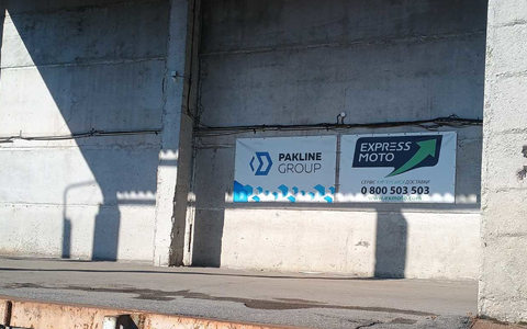 Склад в Харькове - 300 м² с кросс-докинг платформой