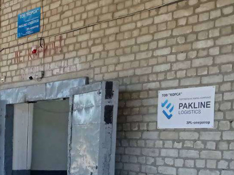 Преимущества сотрудничества с нами: