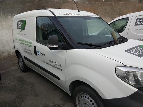 Экспресс Мото Украина – это курьерская служба доставки B2B: вашей почты, посылок и грузов по Украине и всему Миру.