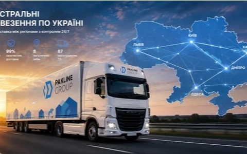Магістральні перевезення по Україні