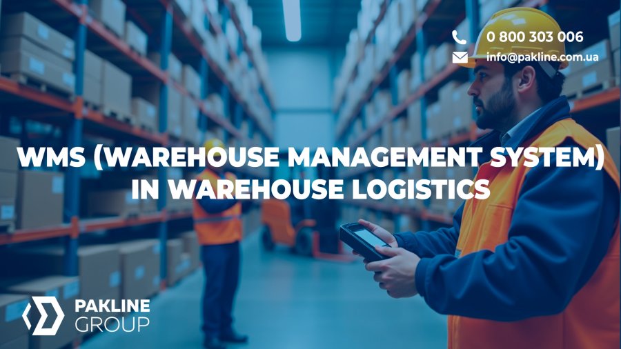 Advantages of Using WMS (Warehouse Management System) in Warehouse Logistics